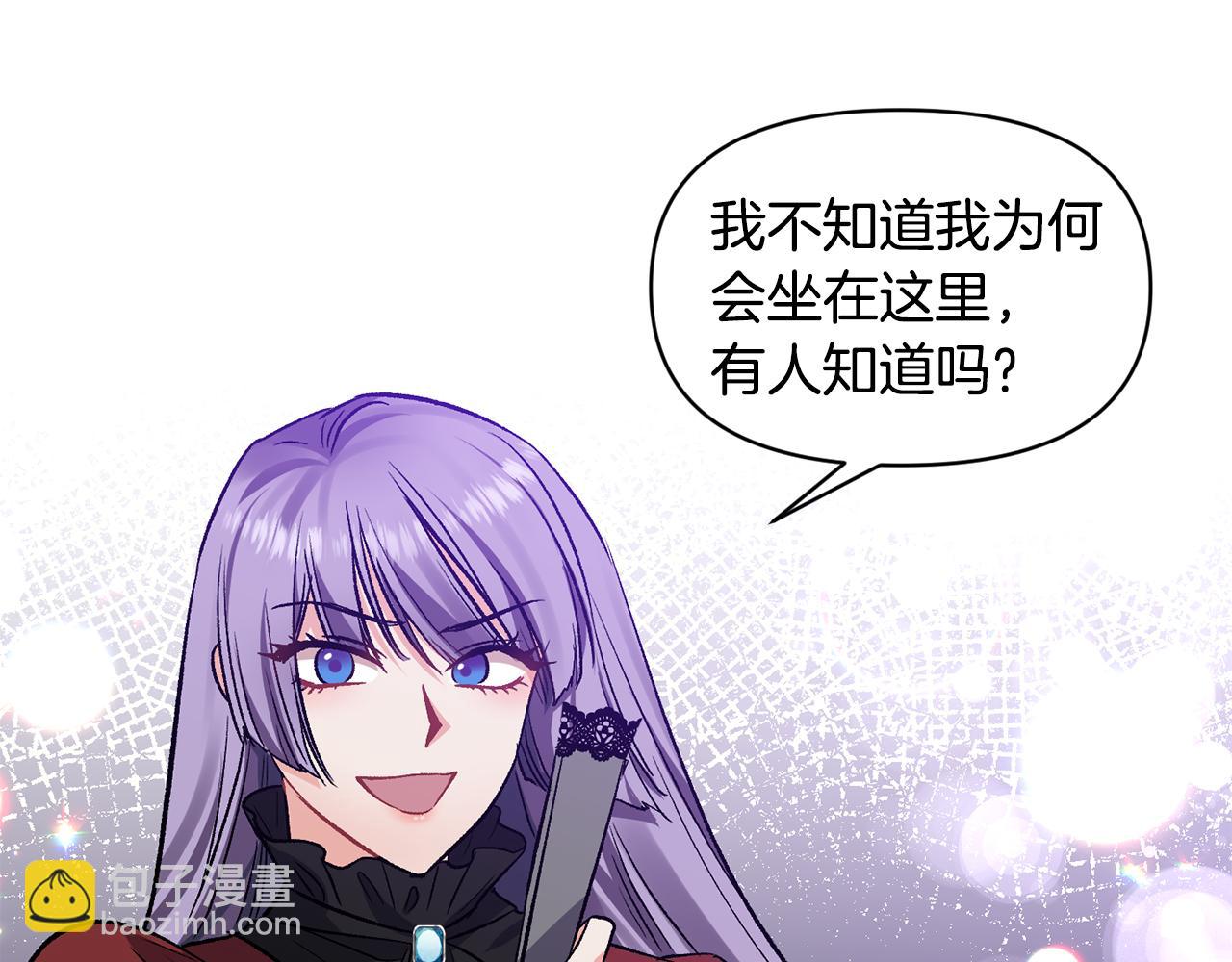 第38话 皇后的茶会102