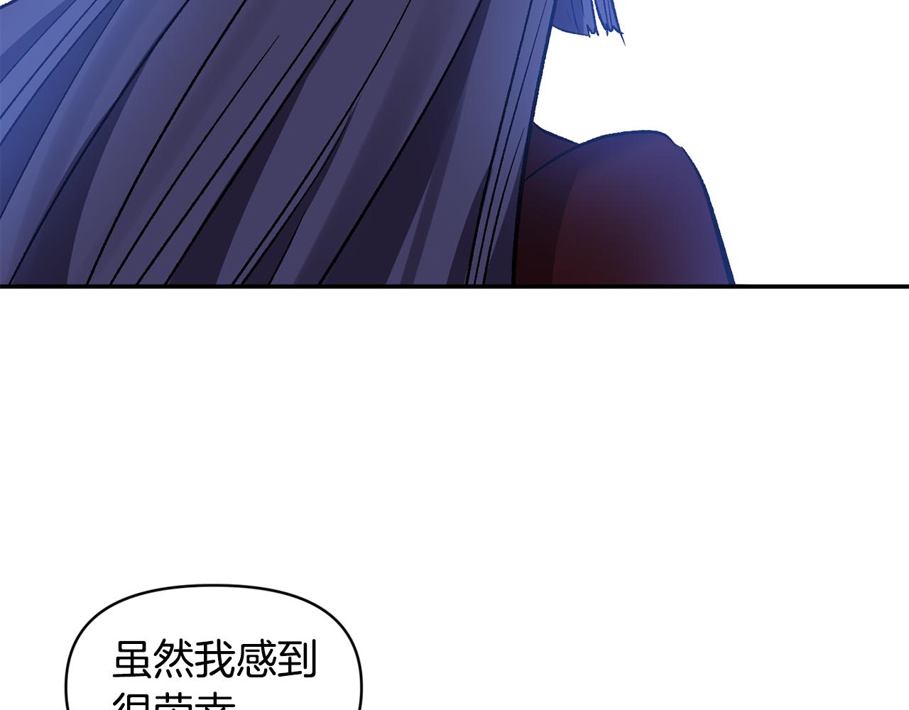 第38话 皇后的茶会104