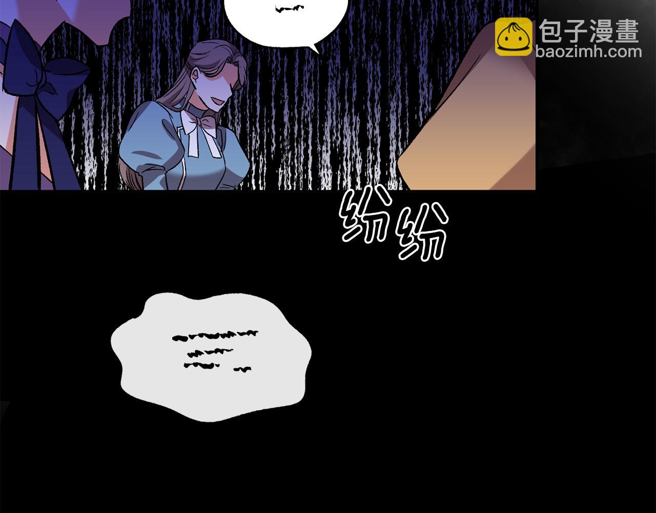 第38话 皇后的茶会118