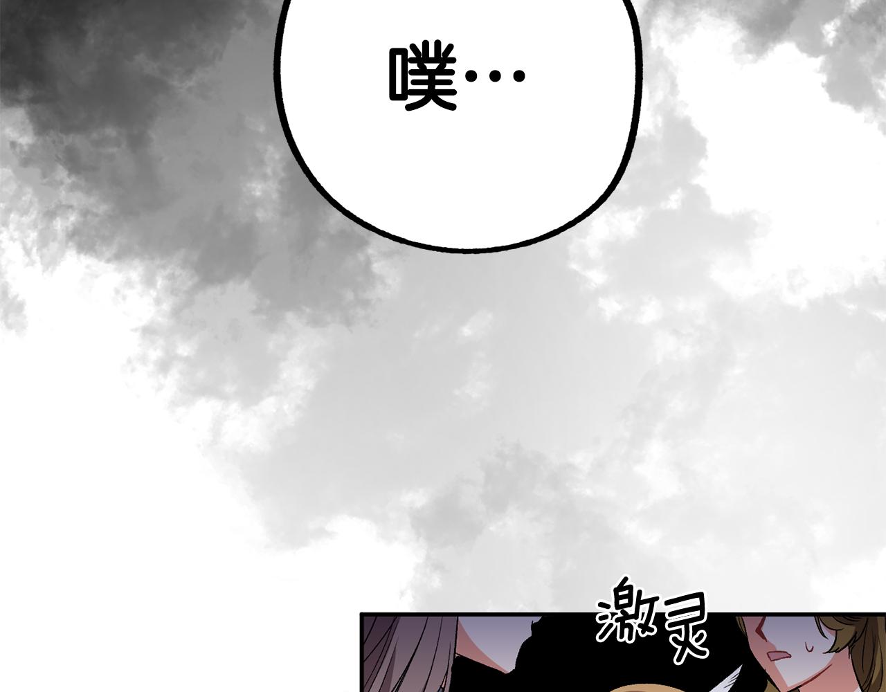 第38话 皇后的茶会121