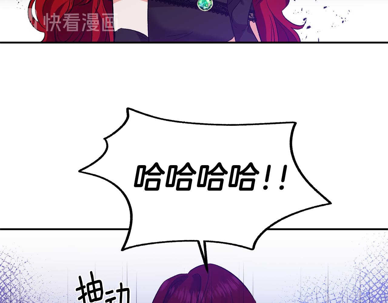 第38话 皇后的茶会124