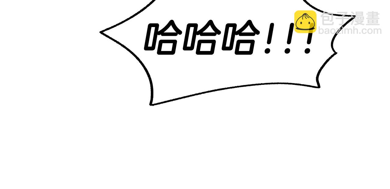第38话 皇后的茶会127