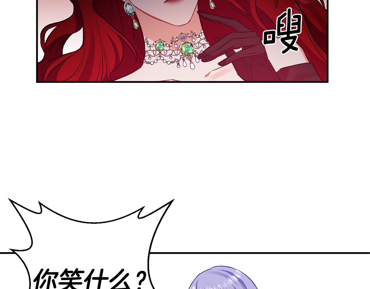 第38话 皇后的茶会129