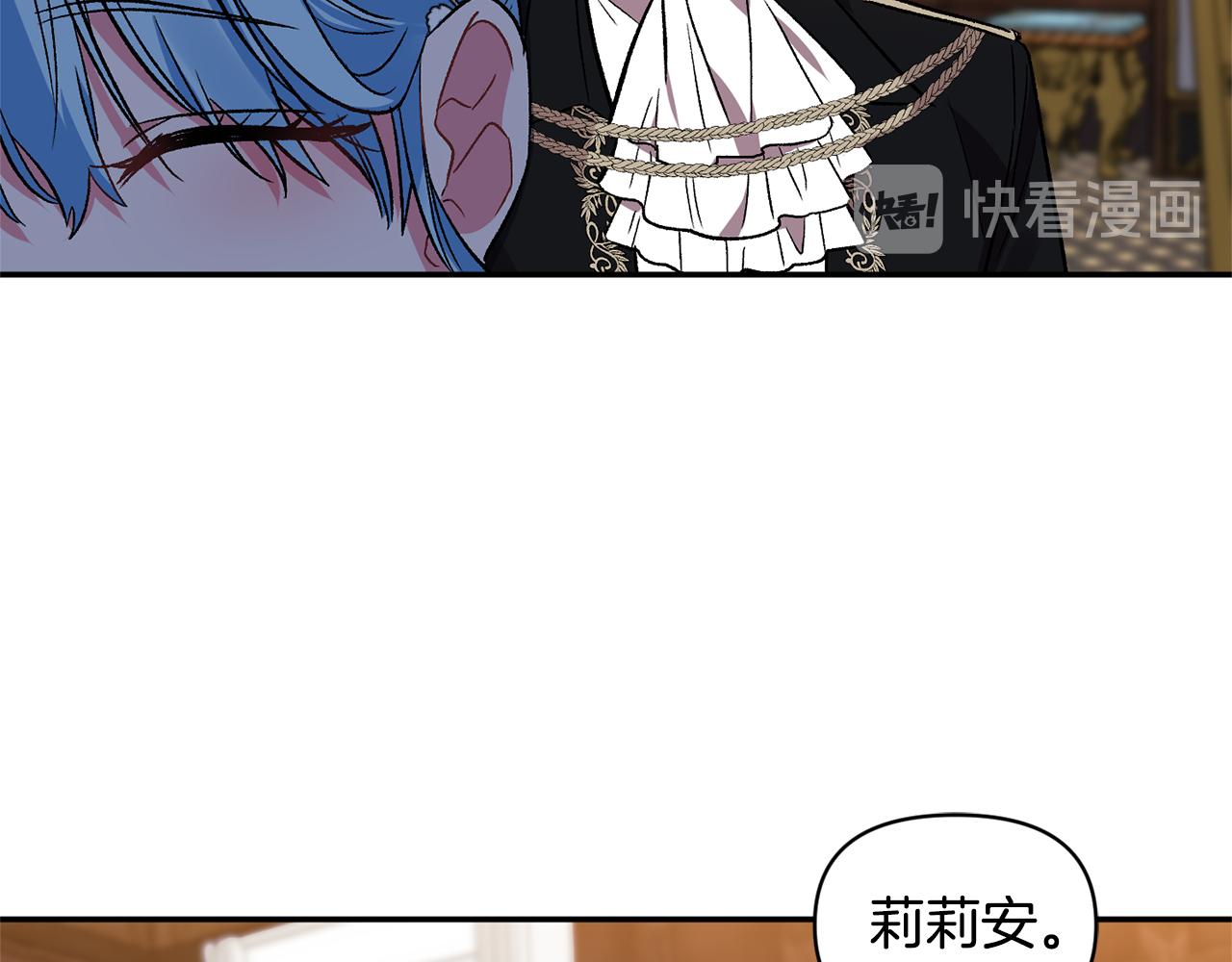 第38话 皇后的茶会49