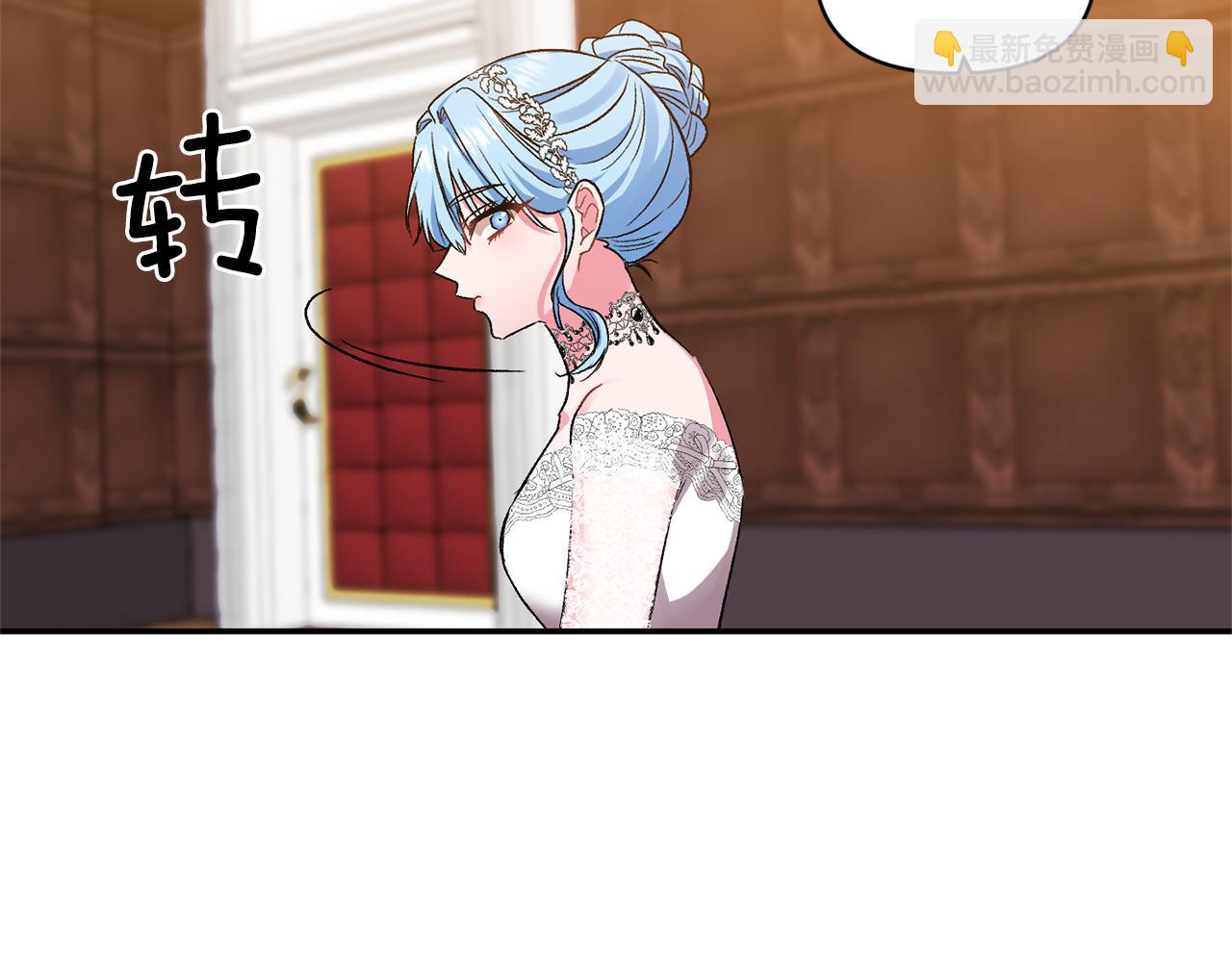 第38话 皇后的茶会54