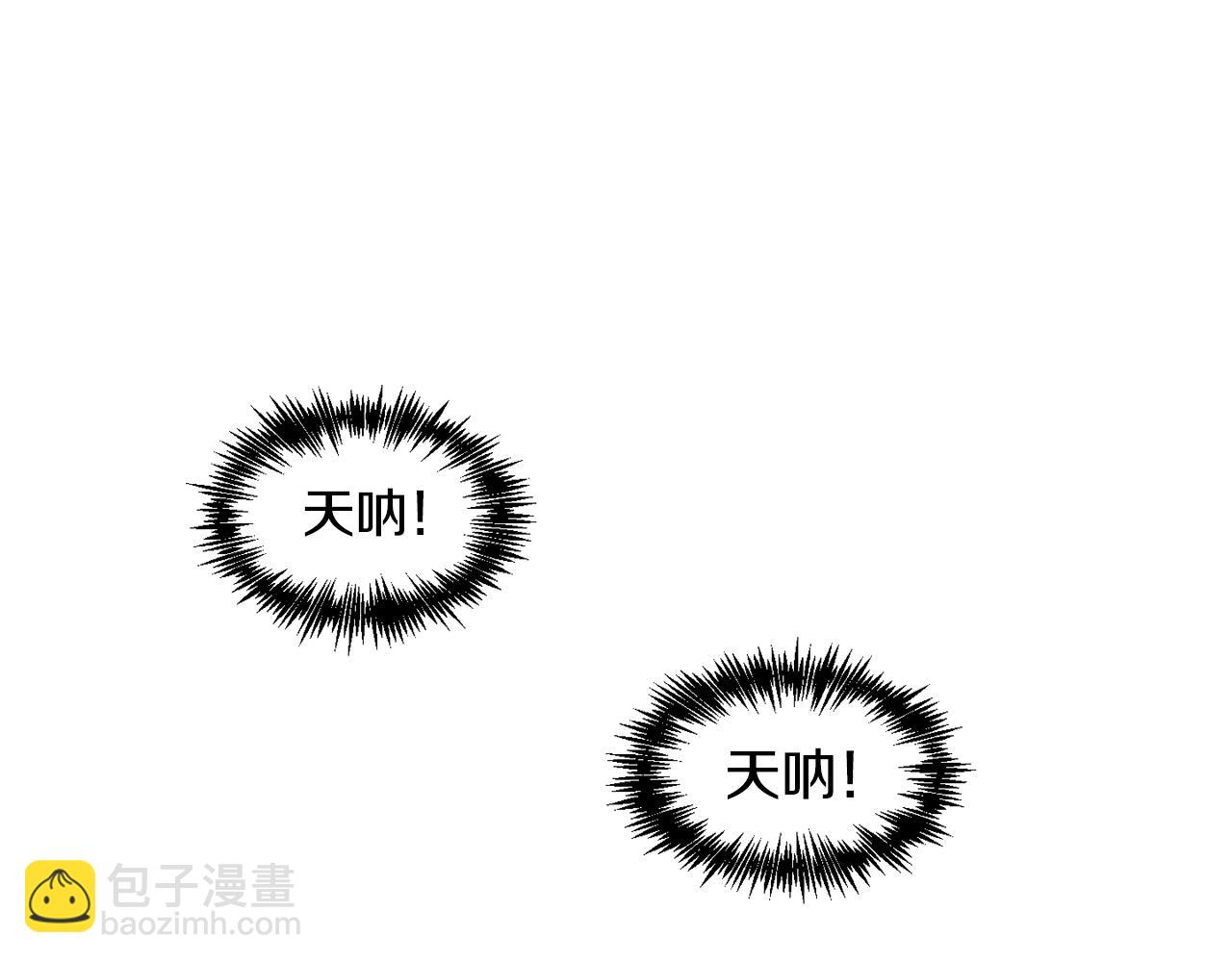 第38话 皇后的茶会61