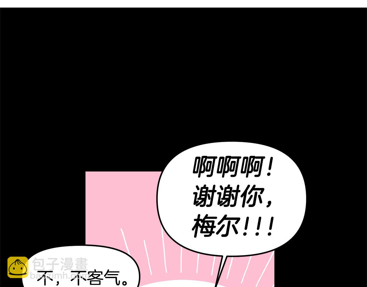 第38话 皇后的茶会80