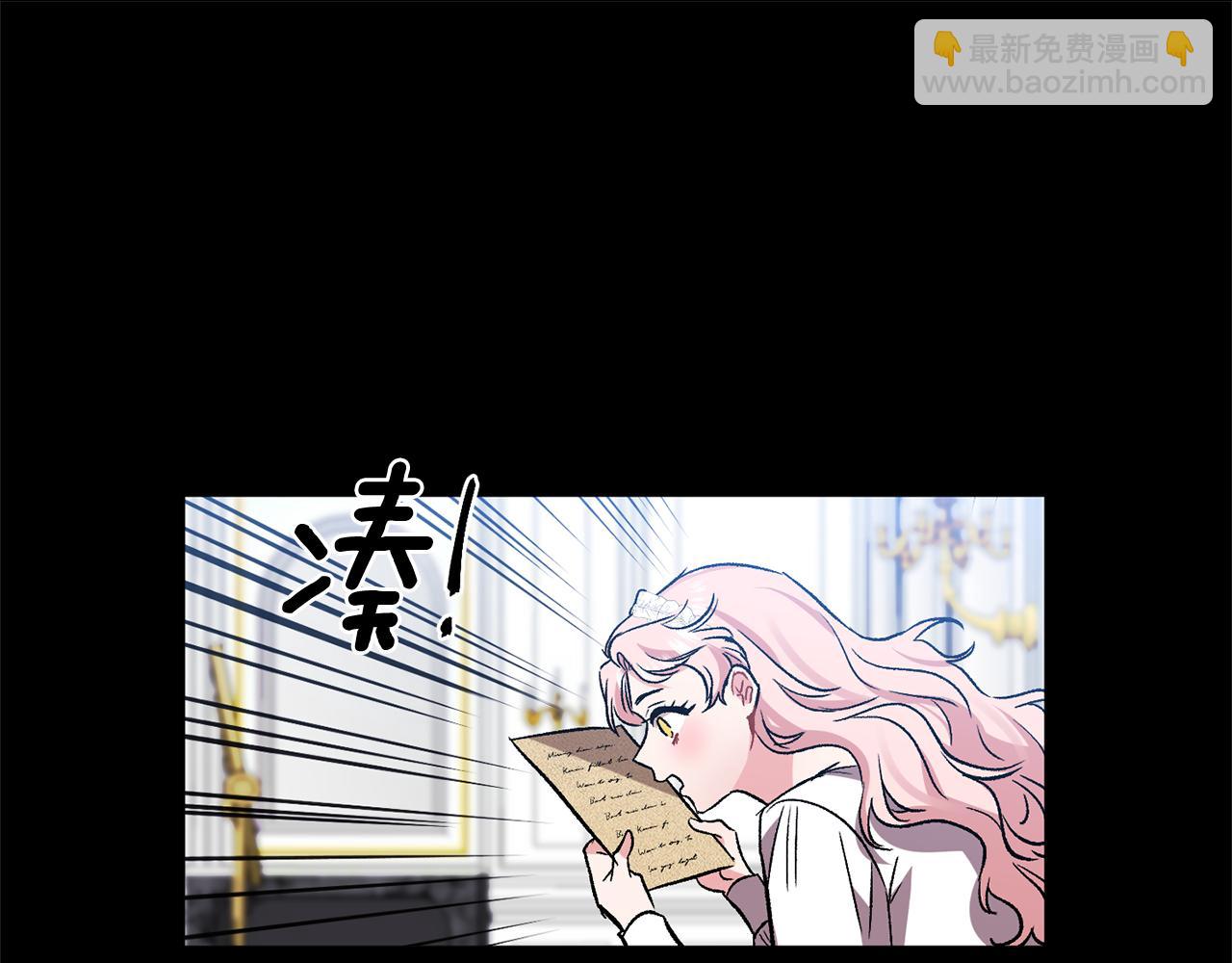 第38话 皇后的茶会89