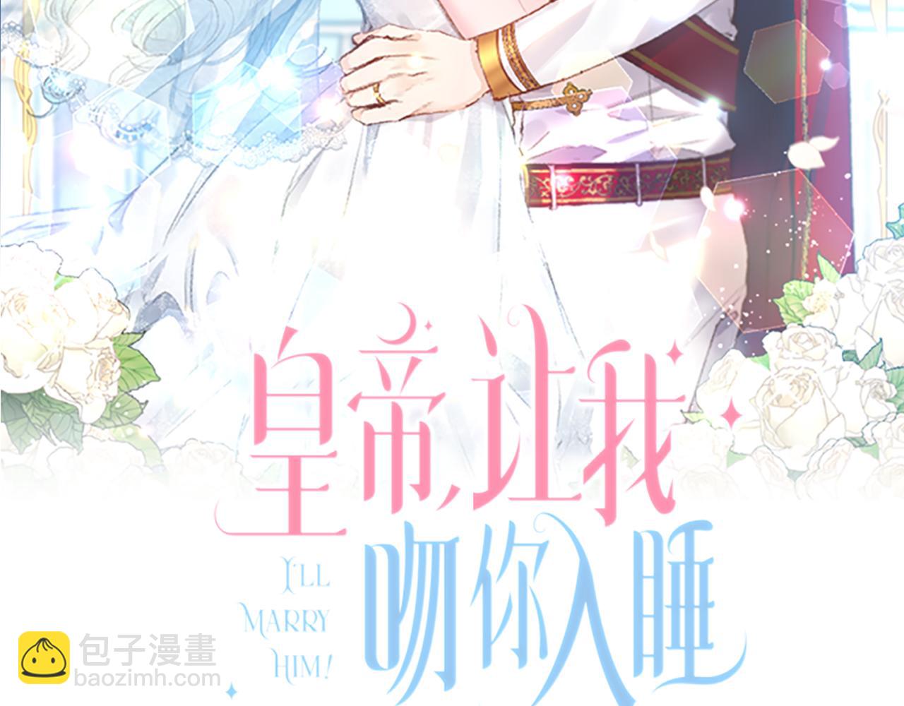 第40话 向你保证1