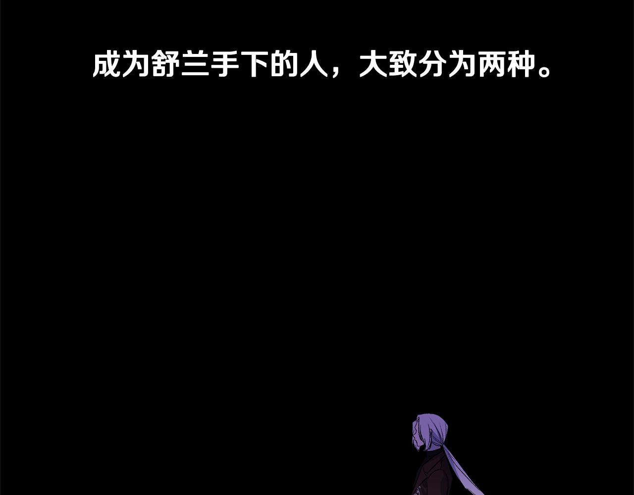 第40话 向你保证10