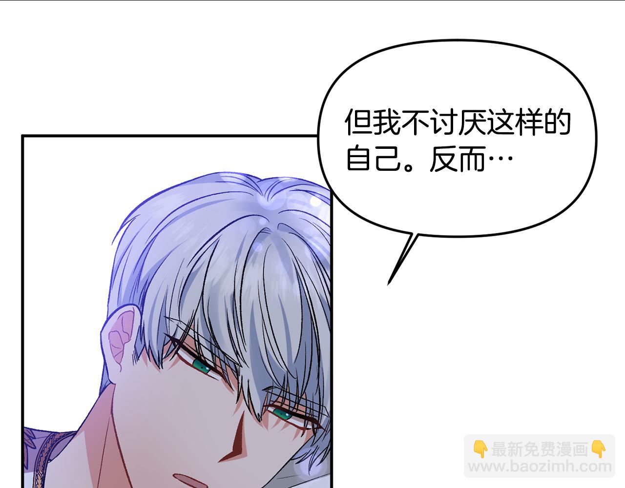 第40话 向你保证100