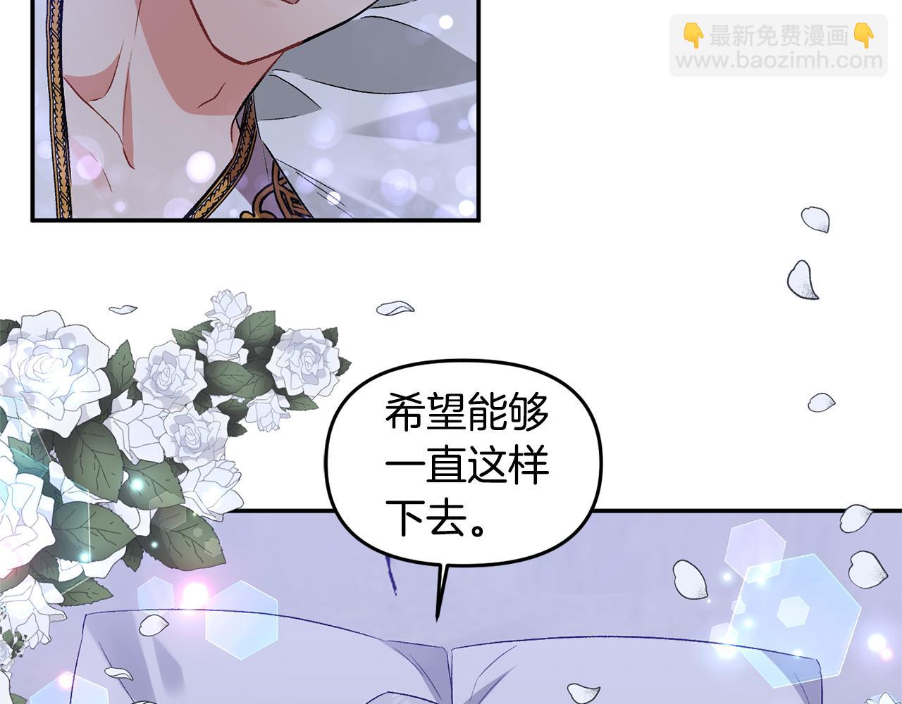 第40话 向你保证101