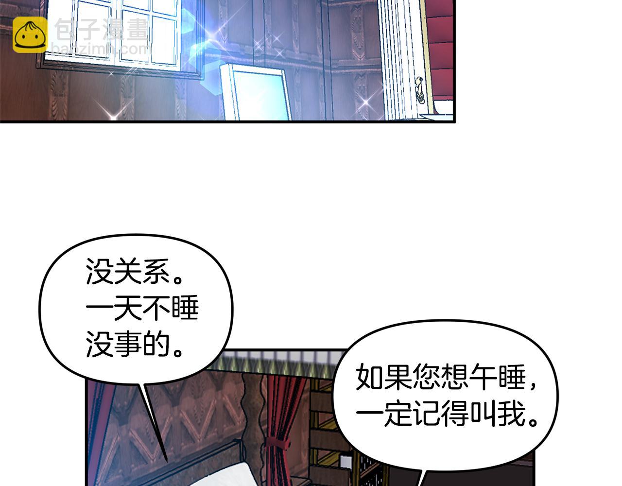 第40话 向你保证109