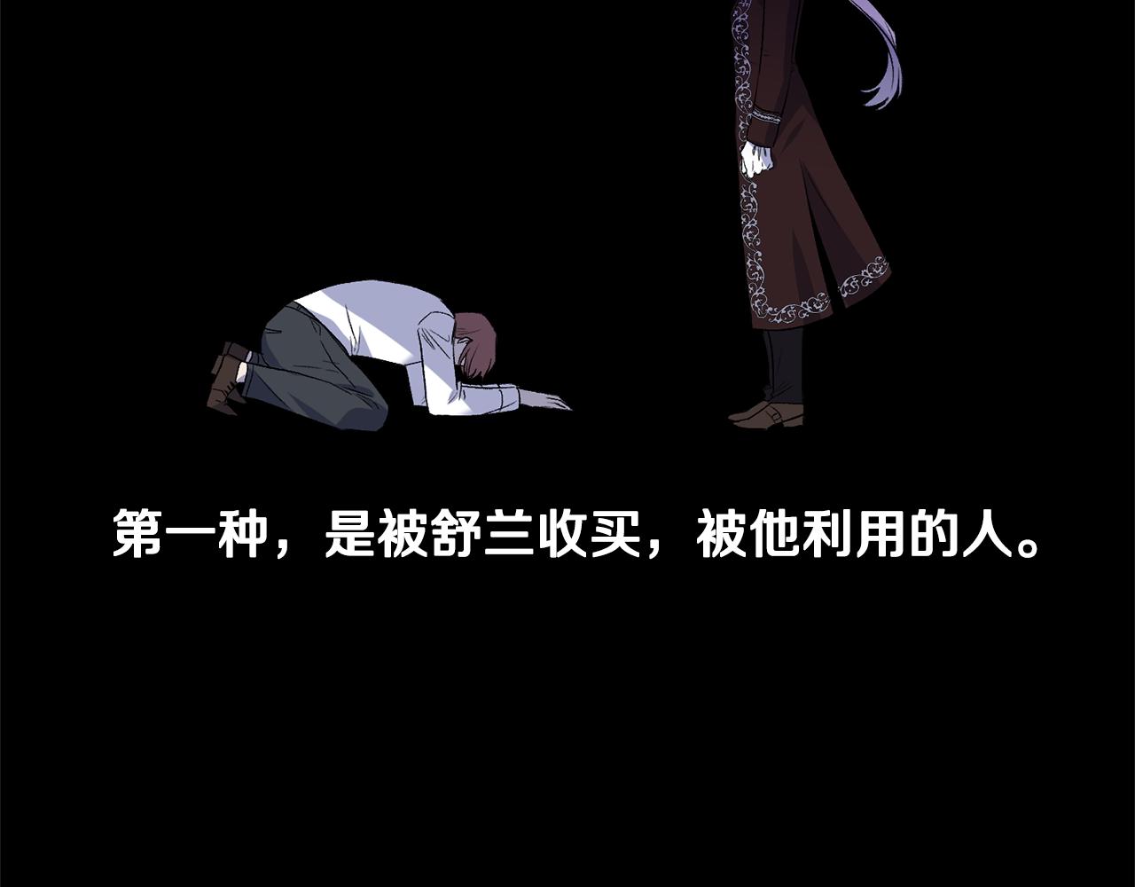 第40话 向你保证11