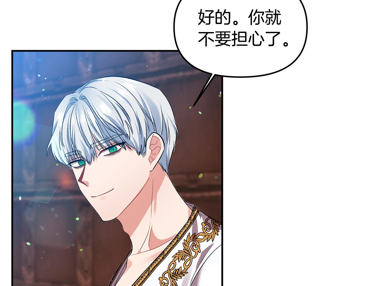 第40话 向你保证111