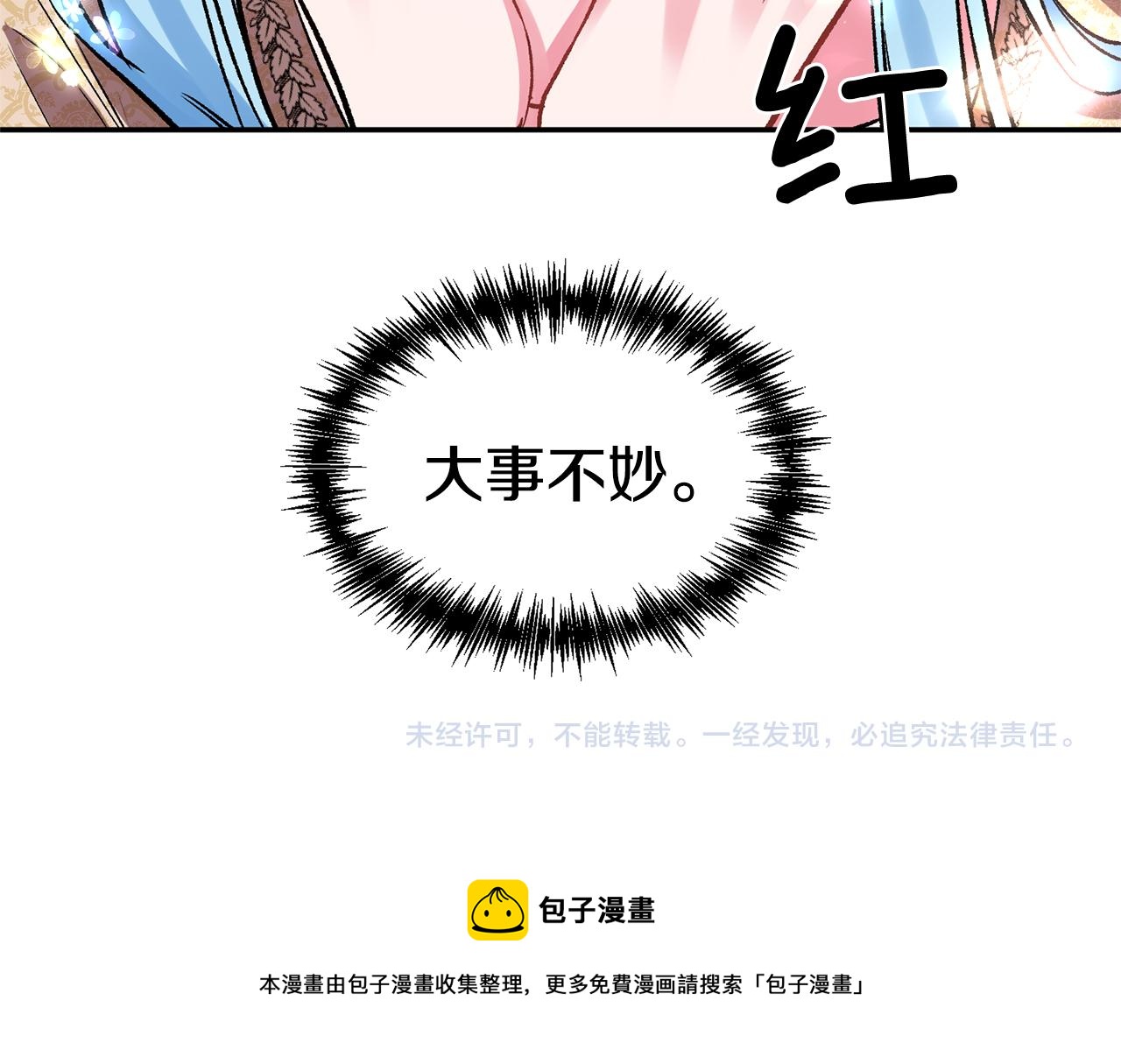 第40话 向你保证120