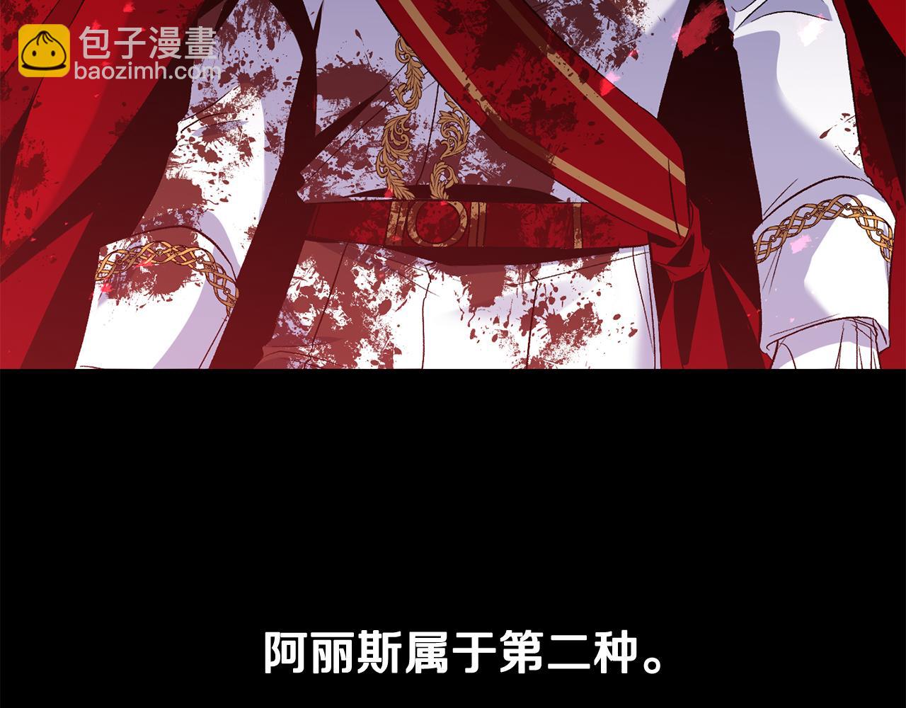 第40话 向你保证16