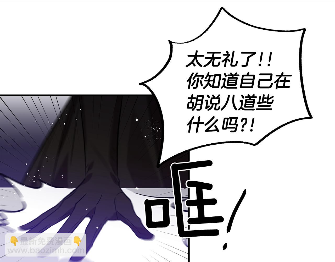 第40话 向你保证20