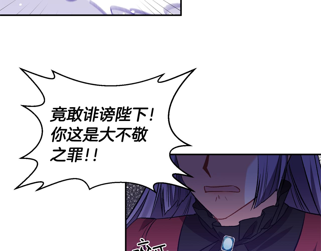 第40话 向你保证21