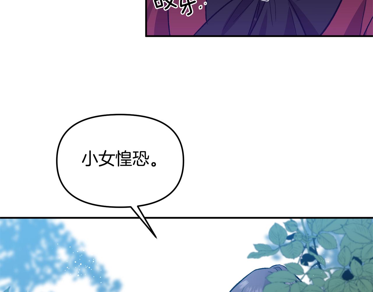 第40话 向你保证22