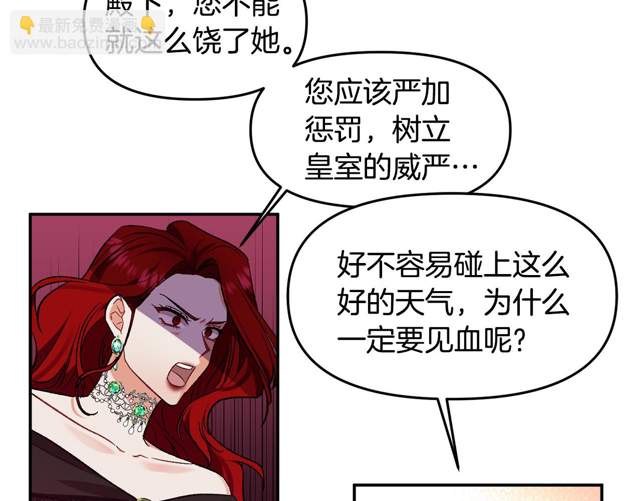 第40话 向你保证24