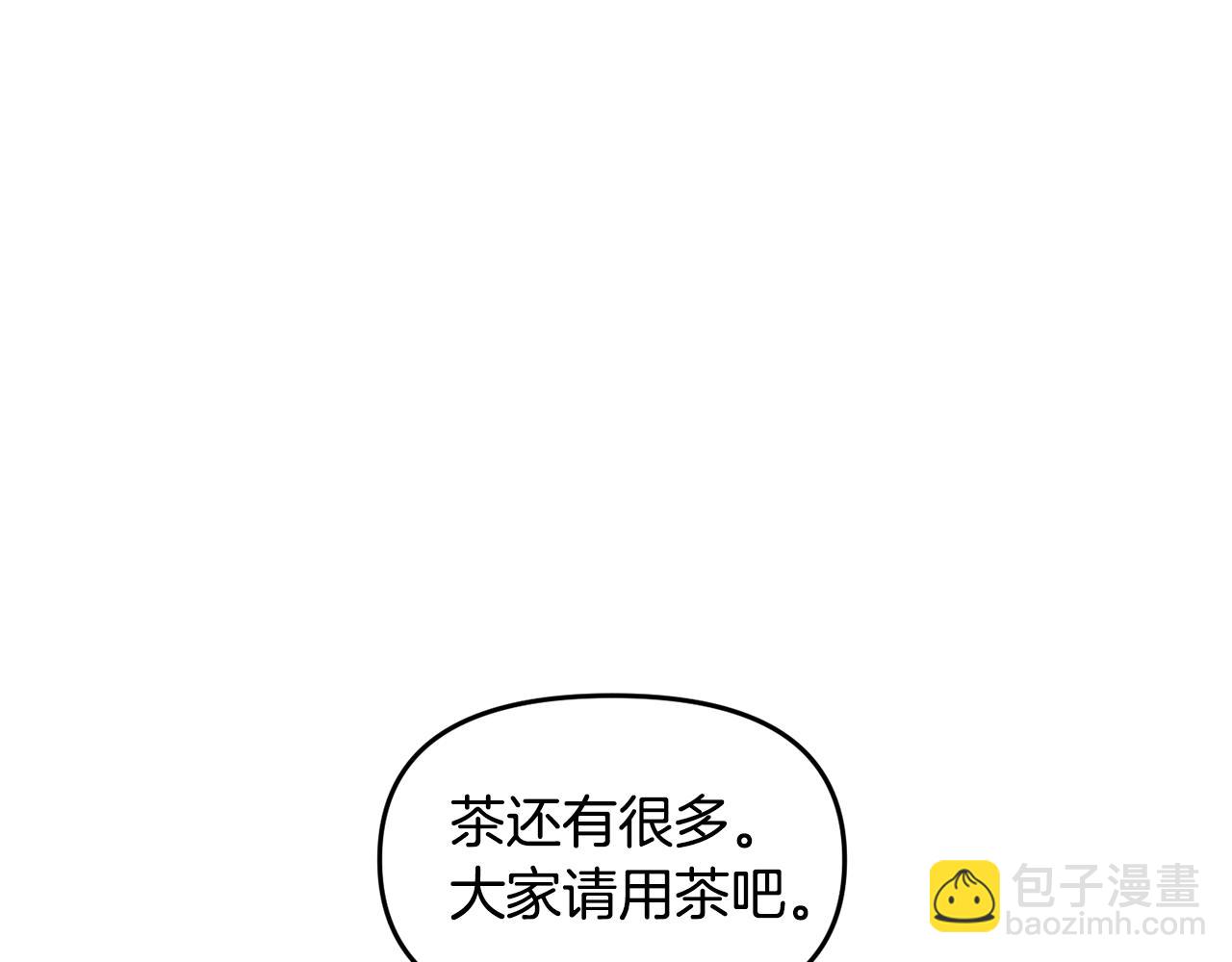 第40话 向你保证26