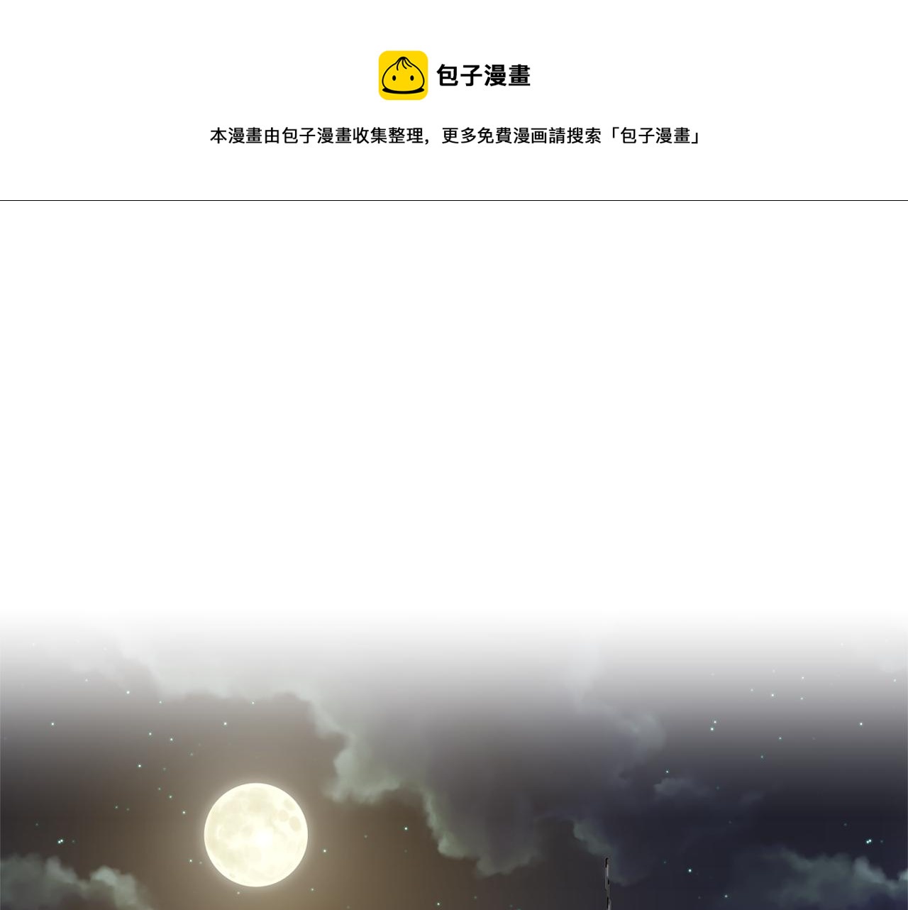 第40话 向你保证28