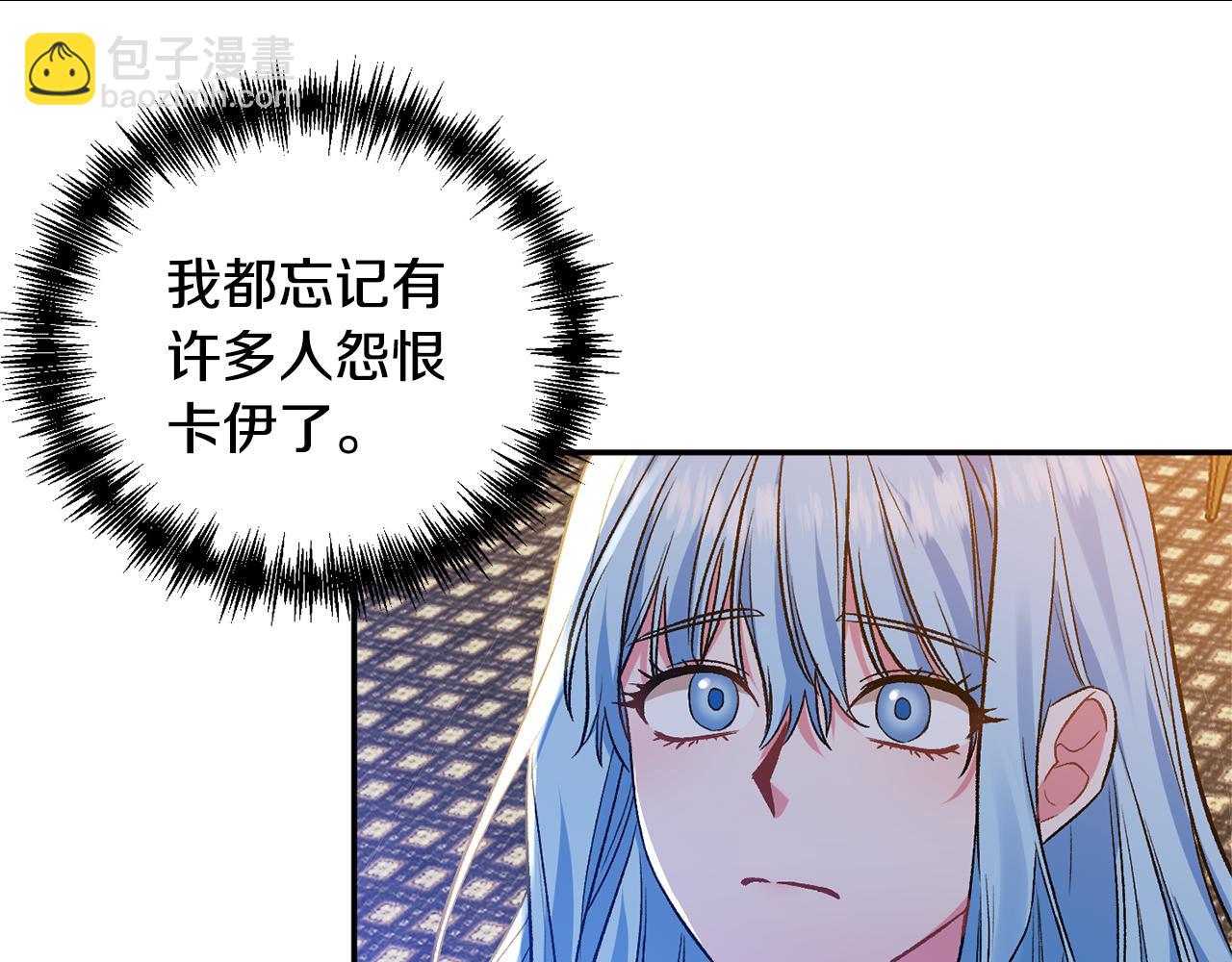 第40话 向你保证34