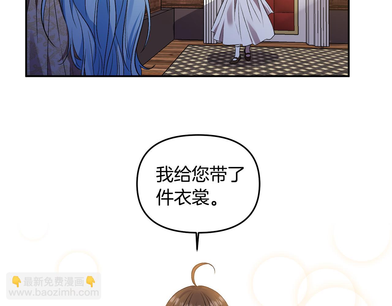 第40话 向你保证36