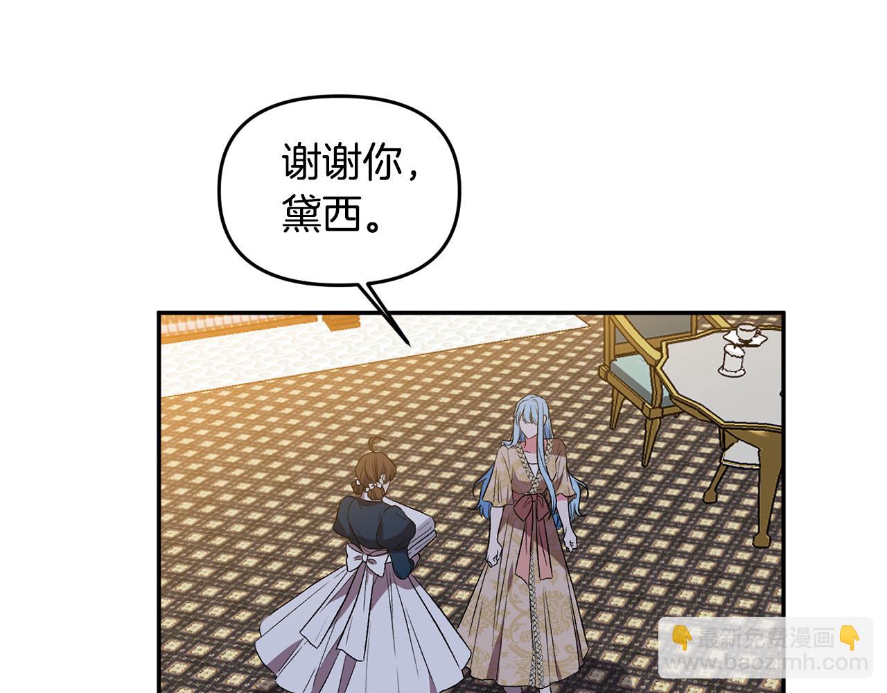 第40话 向你保证38