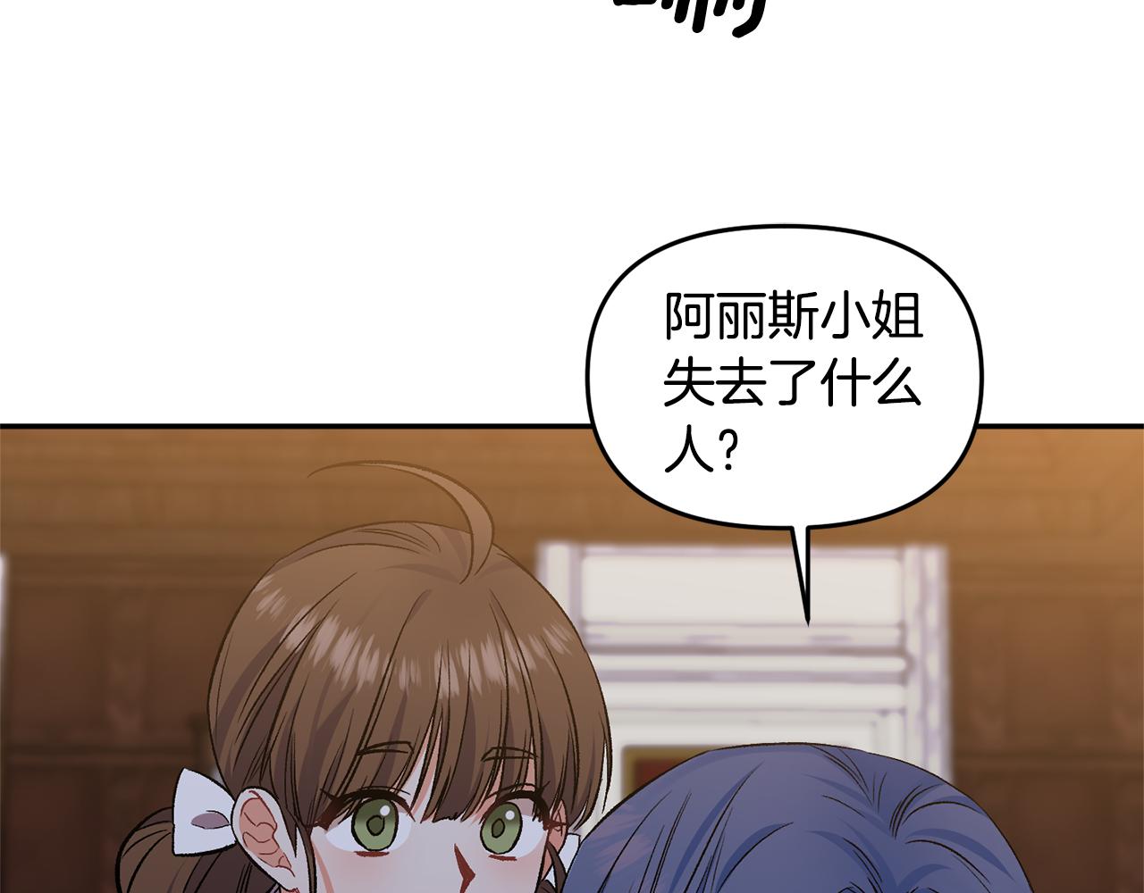 第40话 向你保证41