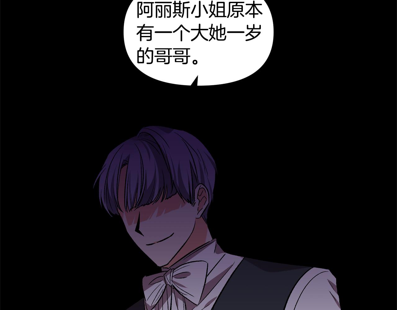 第40话 向你保证43