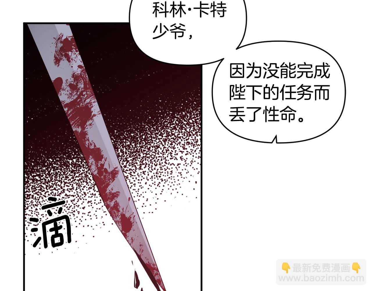 第40话 向你保证45