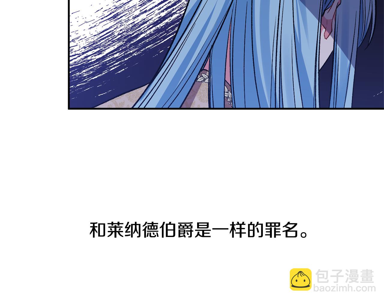 第40话 向你保证51
