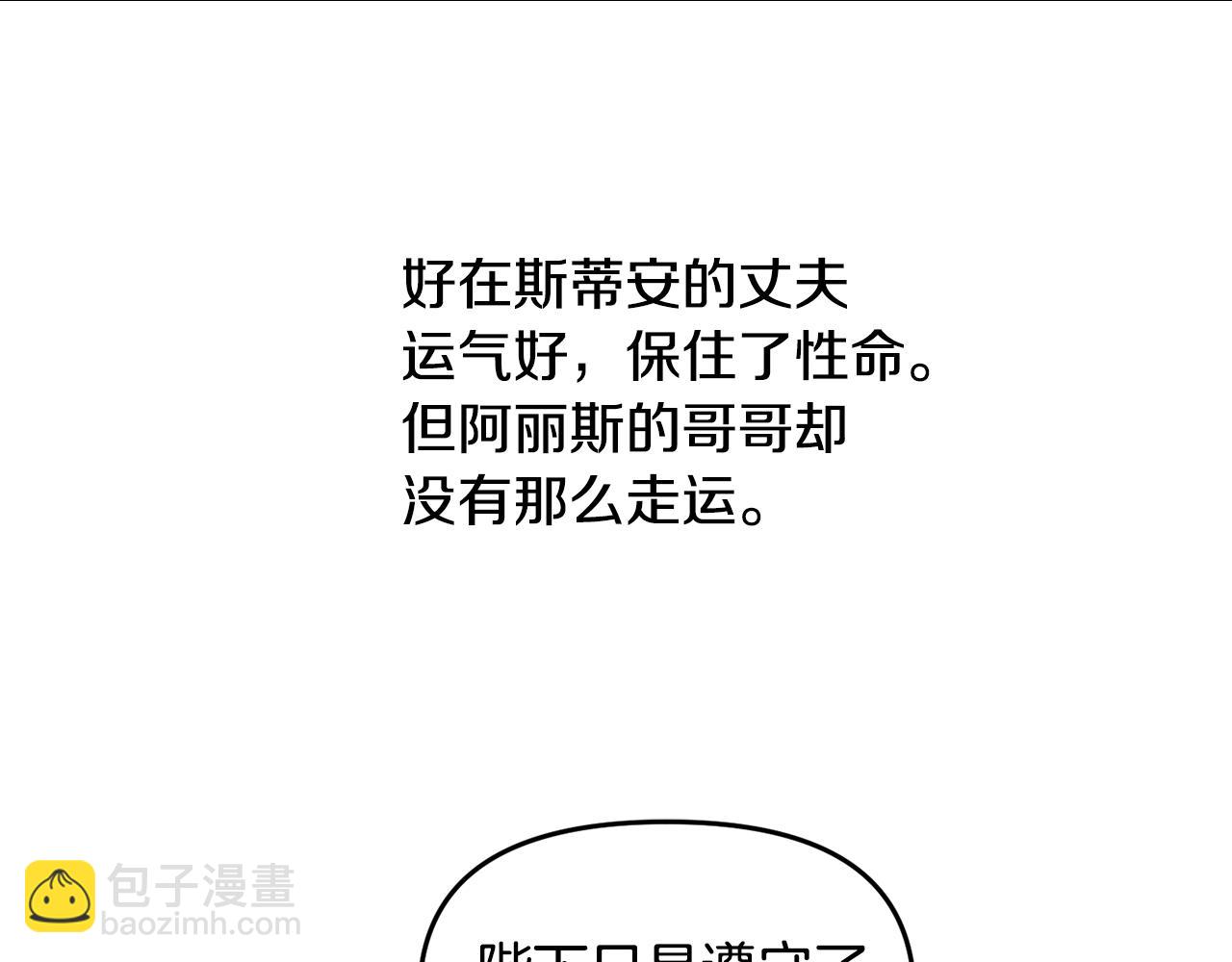 第40话 向你保证53