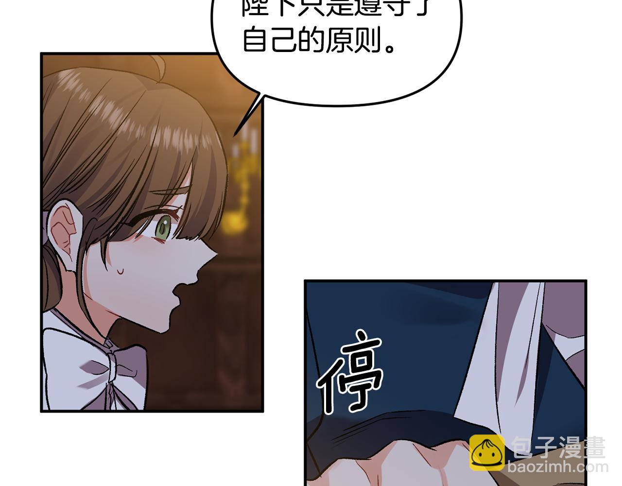 第40话 向你保证54