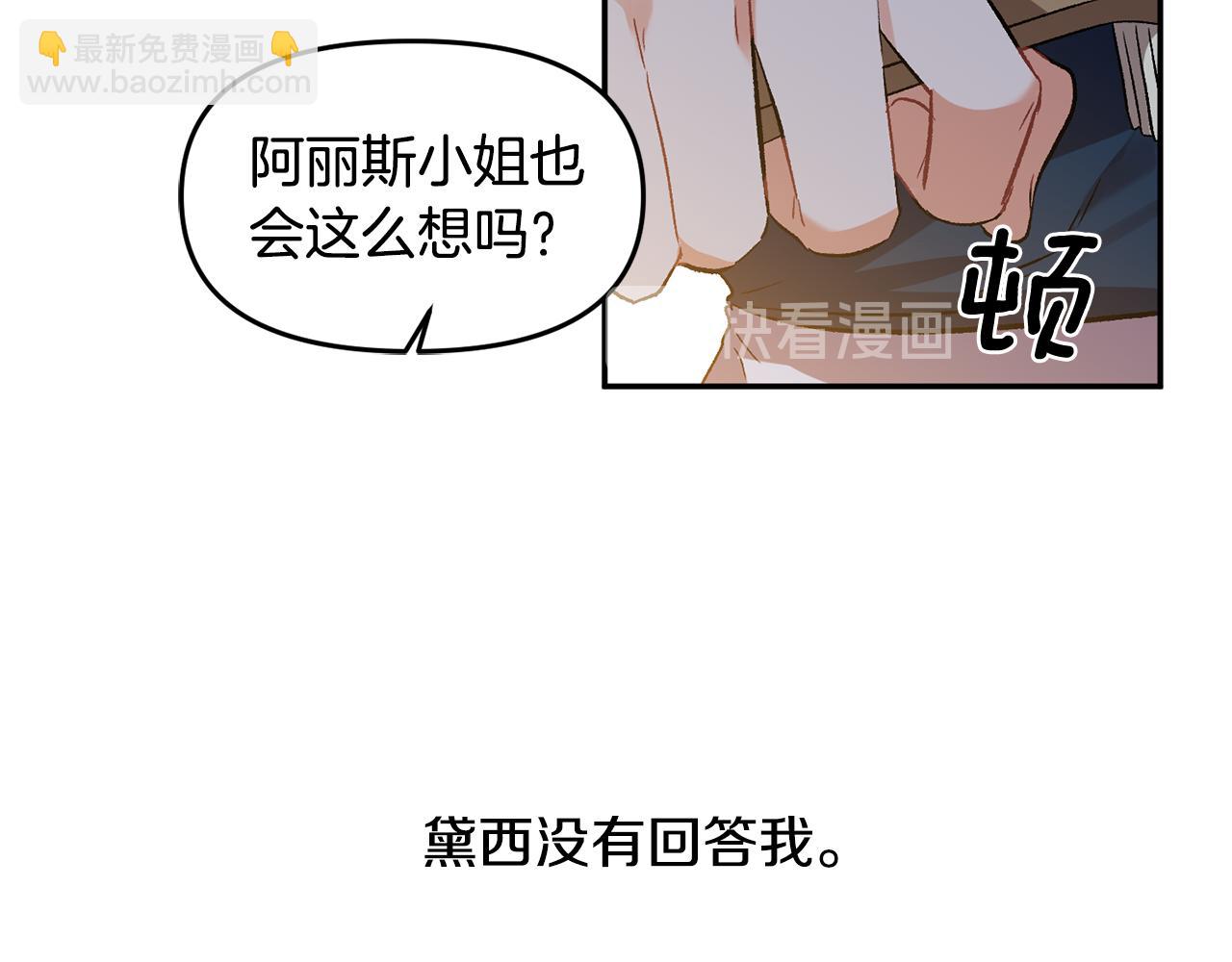 第40话 向你保证55