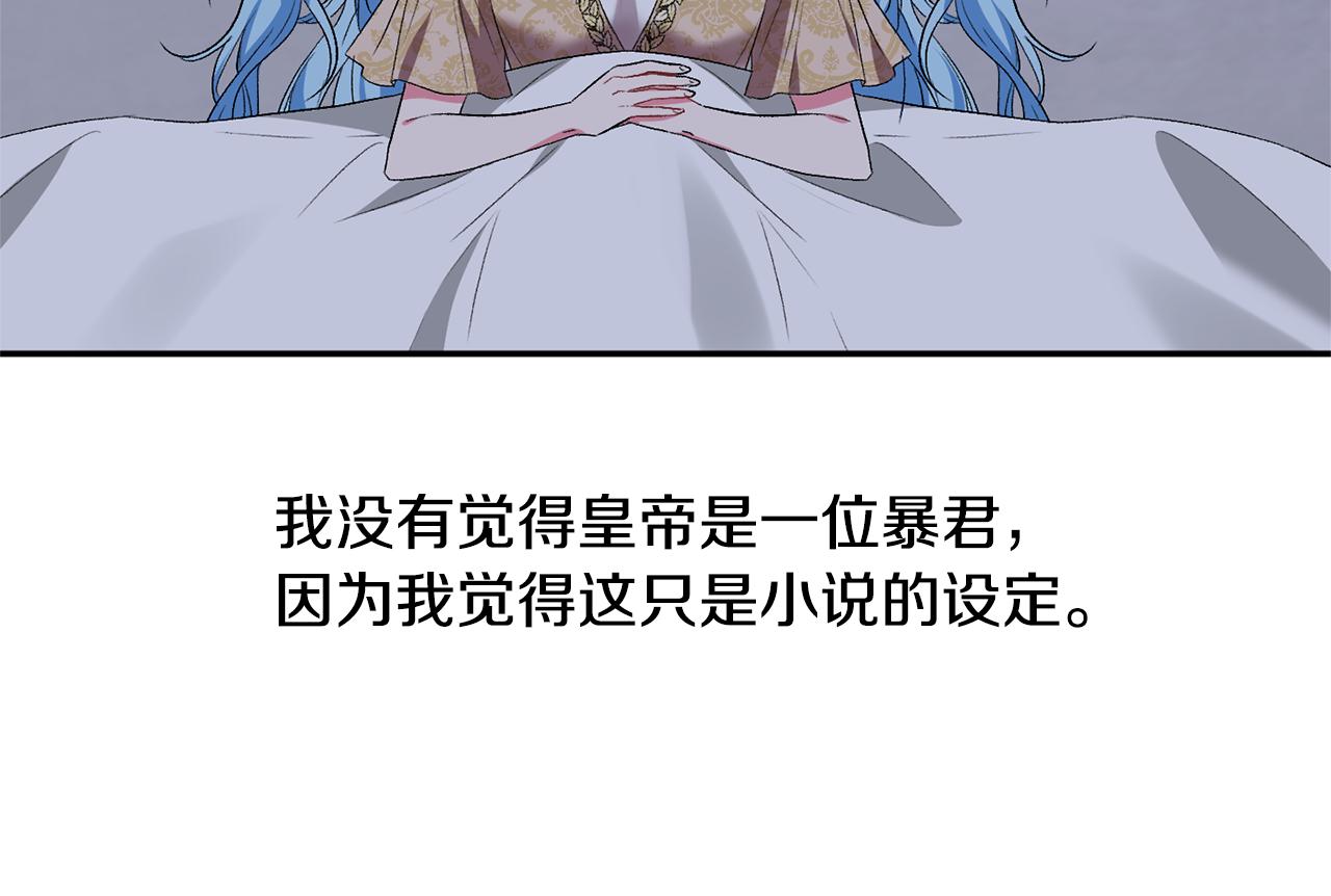 第40话 向你保证59