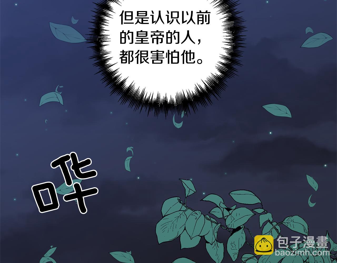 第40话 向你保证61