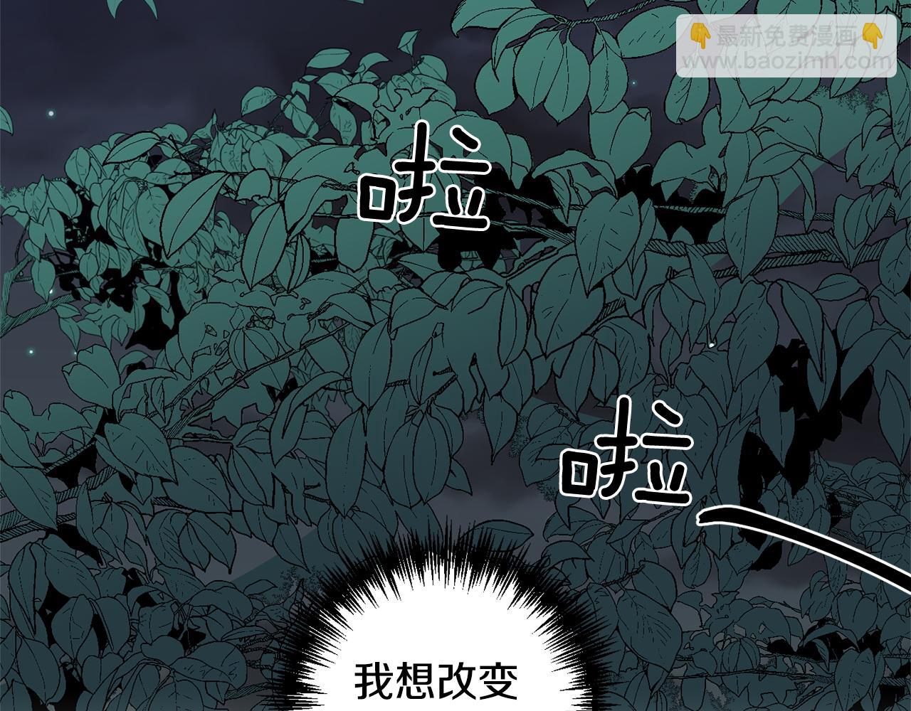 第40话 向你保证62