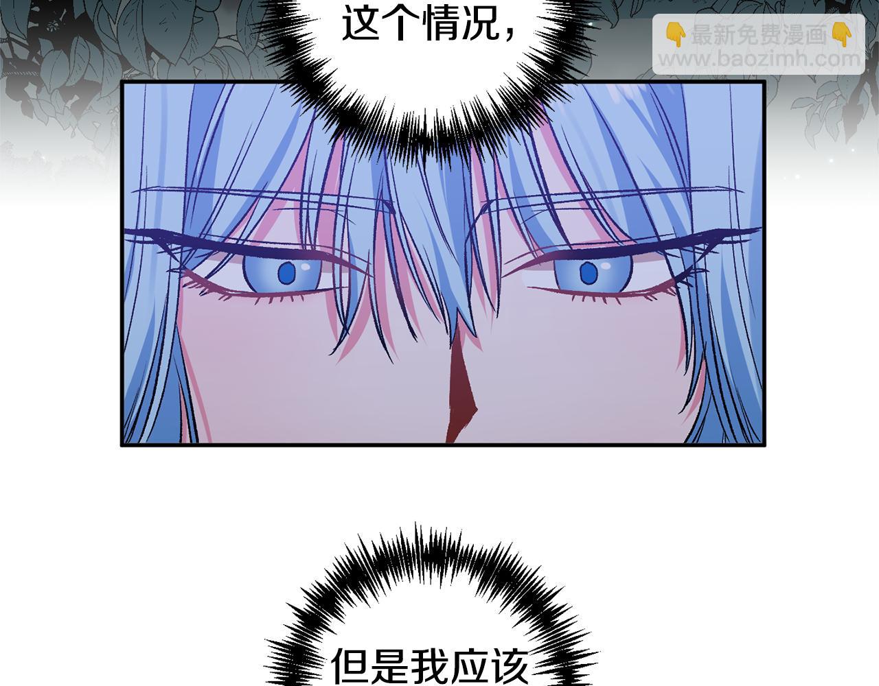 第40话 向你保证63