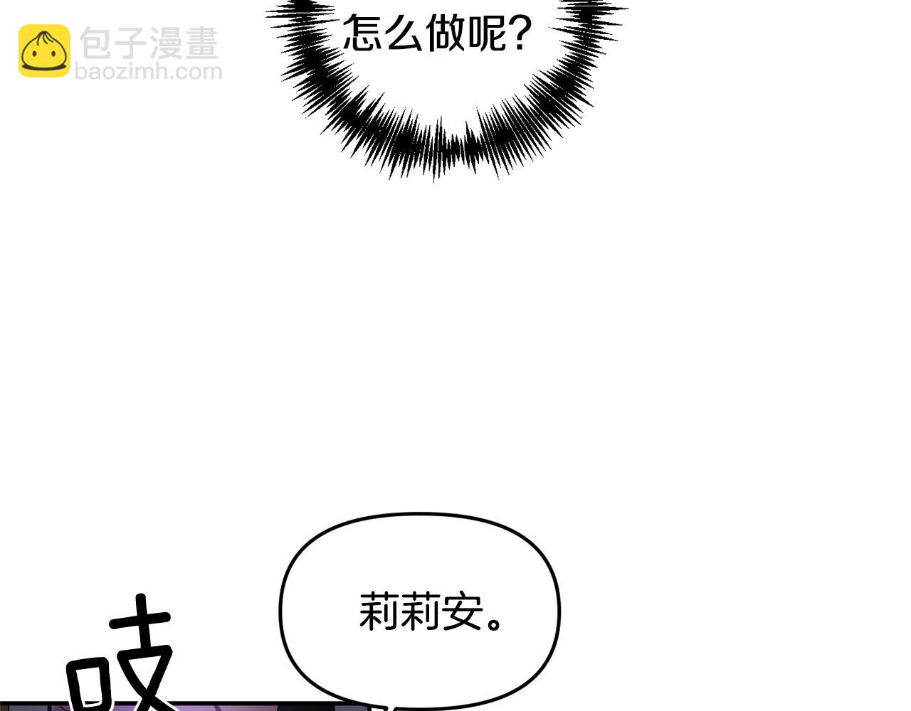 第40话 向你保证64