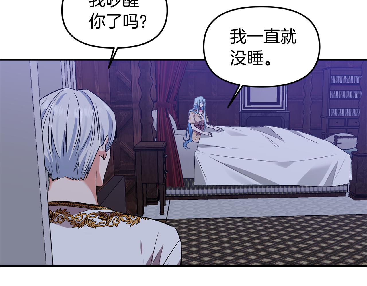 第40话 向你保证66