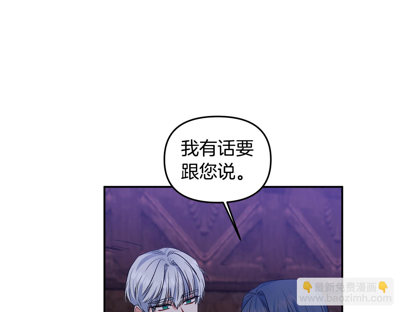 第40话 向你保证67