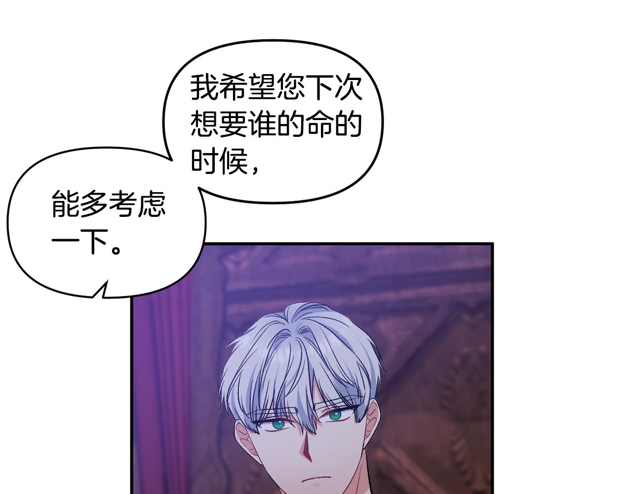 第40话 向你保证72