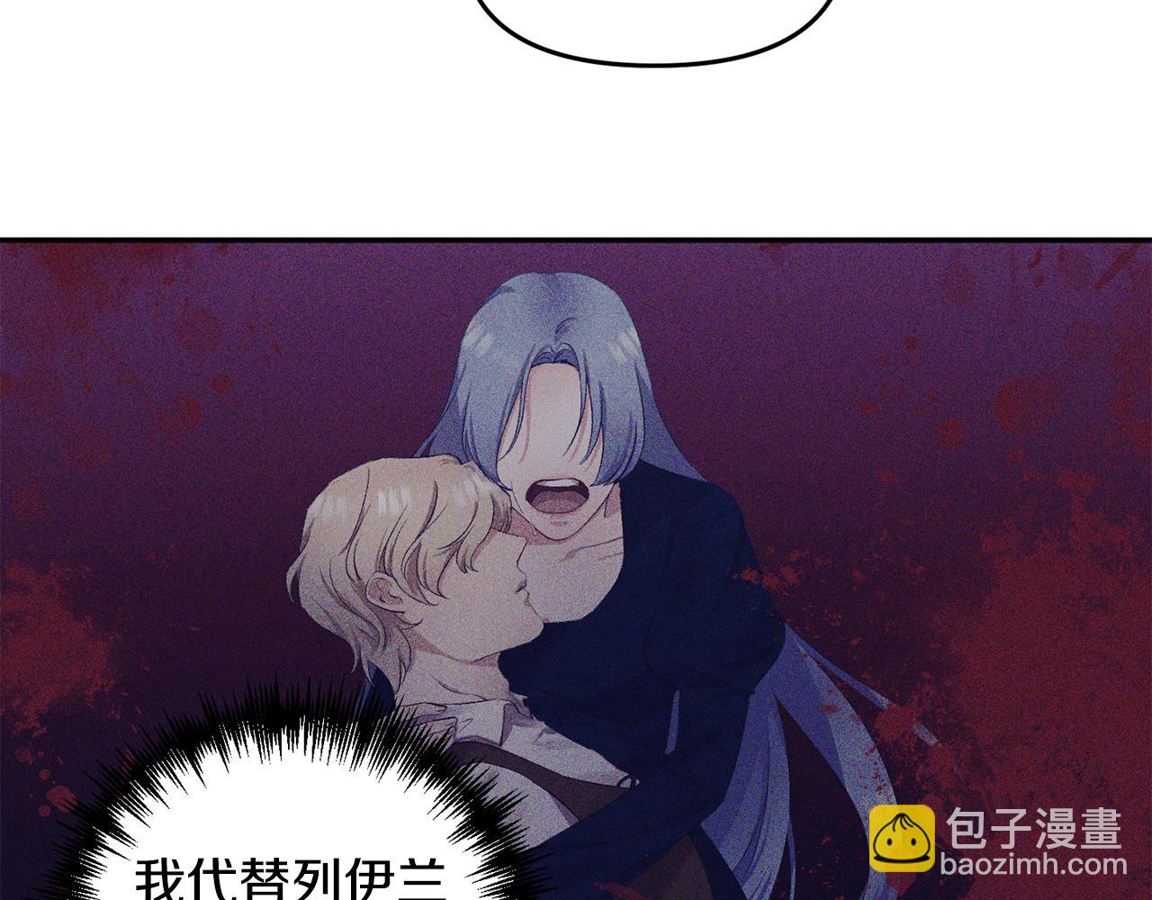 第40话 向你保证75