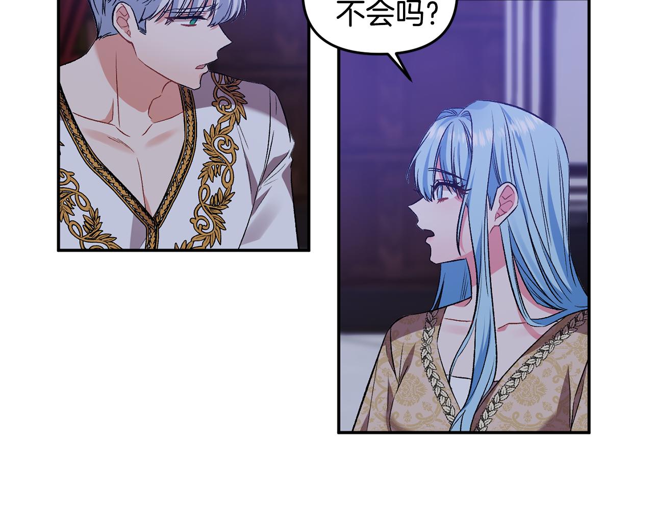 第40话 向你保证77