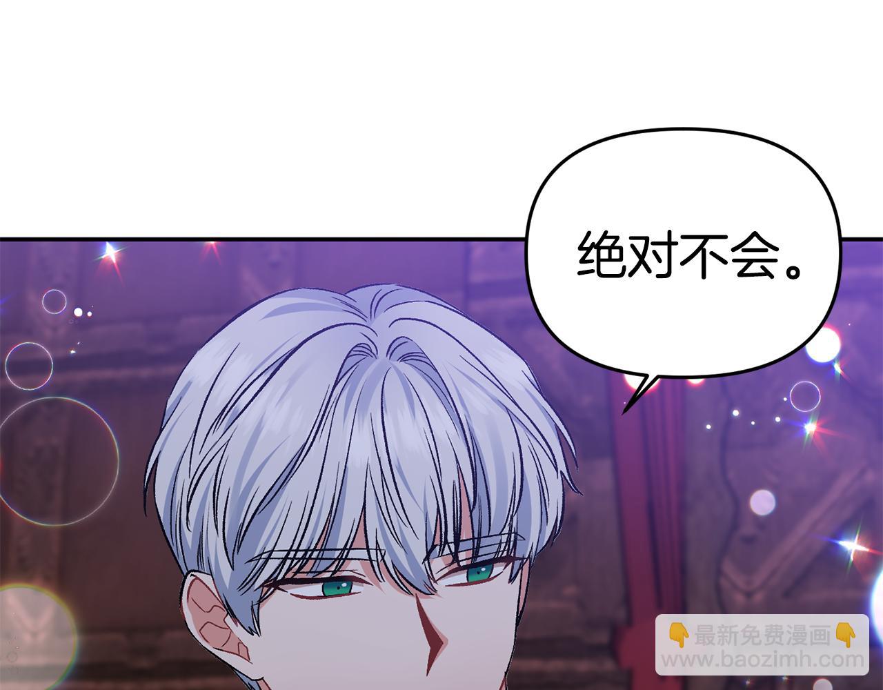 第40话 向你保证78