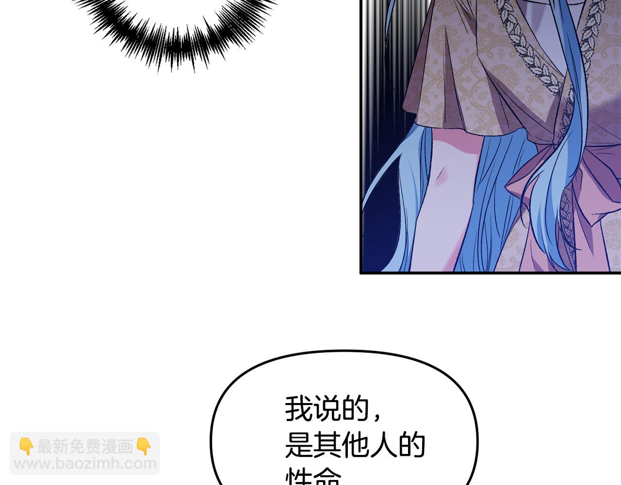 第40话 向你保证80
