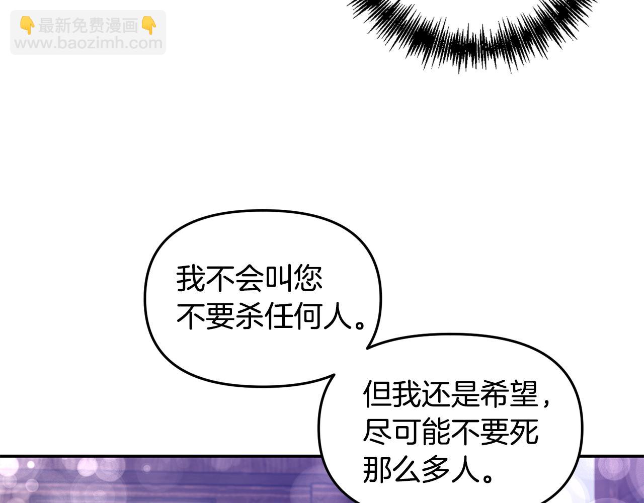 第40话 向你保证82